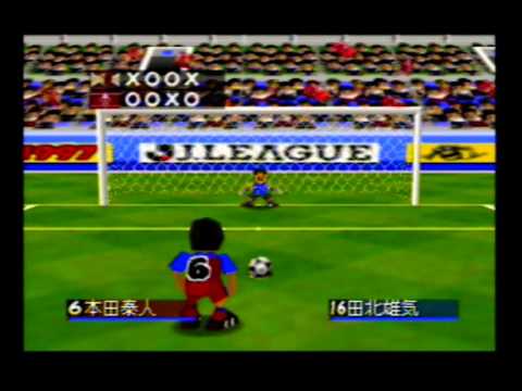 J-League Eleven Beat 1997 Nintendo 64