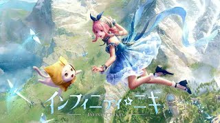 インフィニティニキ ユーラク島探索 第三章～泉のみぞ知る～