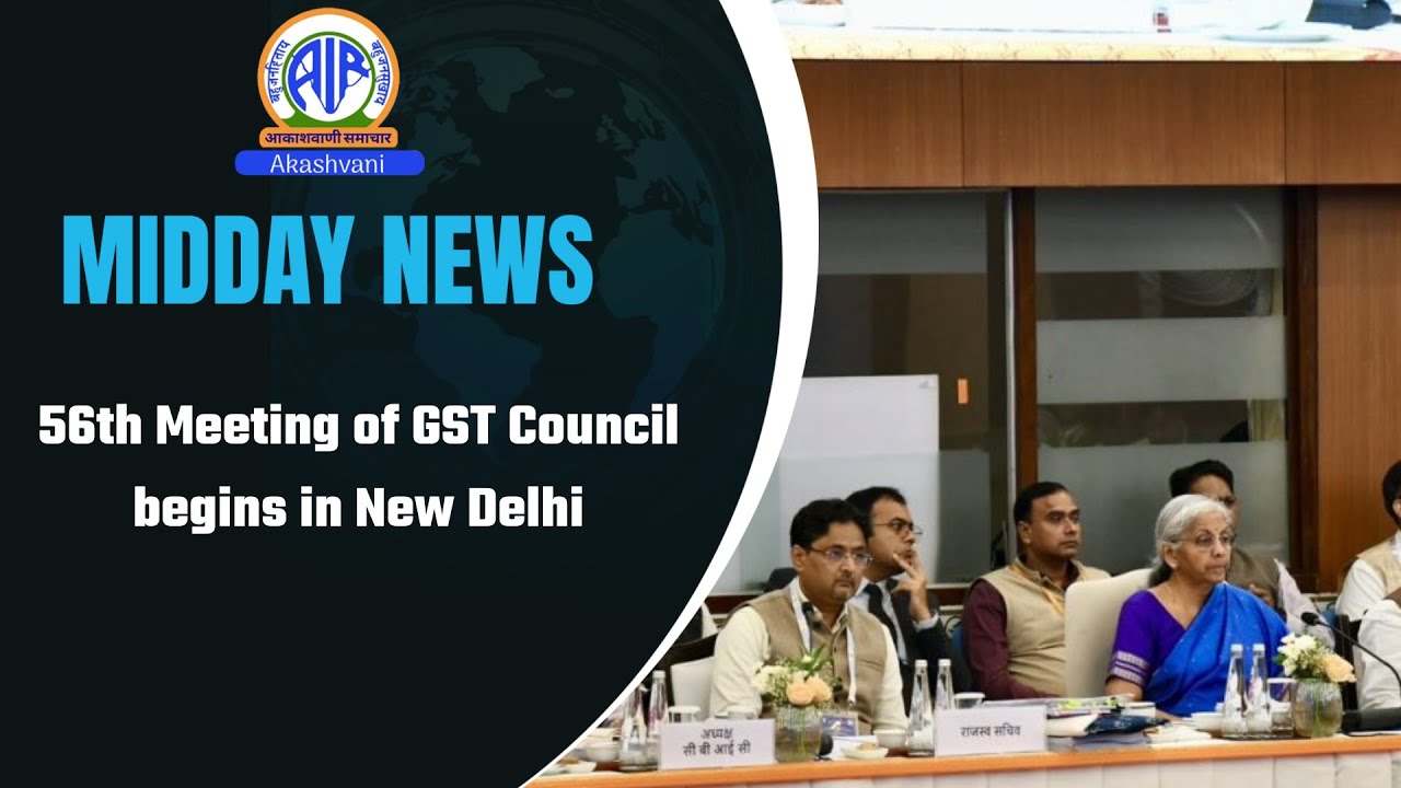 56th Meeting of GST Council begins in New Delhi