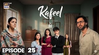 Download lagu Kafeel Episode 25 | 27 Mar 2026 [Eng Sub] Emmad Irfani | Sanam Saeed | ARY Digital Drama | HD Review mp3
