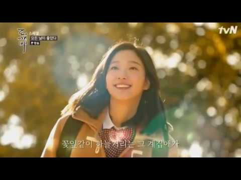 MV Goblin ~ Love for a thousand years~ Kim Shin & Eun Tak
