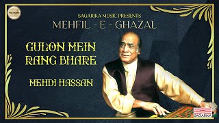 Download lagu Gulon Mein Rang Bhare | Mehdi Hassan | Ghazal | Sagarika Music mp3 Download lagu Gulon Mein Rang Bhare | Mehdi Hassan | Ghazal | Sagarika Music mp3