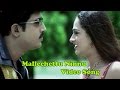 Mallechettu Ninnu Video Song || Pellamtho Panenti Movie || Venu, Laya, Kalyani