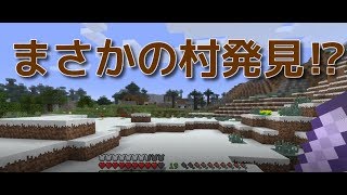 つばさのサバイバル生活Part8