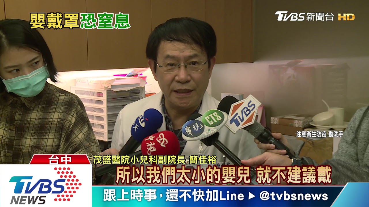 放大罩！買嘸兒童口罩　娃車加透明防風罩