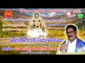 Malapalli Anjineyulu Telasite Ika Yela Tapamu Telugu Bhajana Tatvamulu KSE