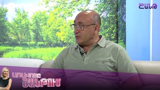 Առավոտը Շանթում/Aravoty Shantum/Ներսես Գրիգորյան