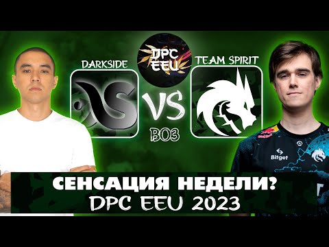 🔴Spirit vs Darkside | DPC EEU 2023 Tour 2: Division I @Tekcac