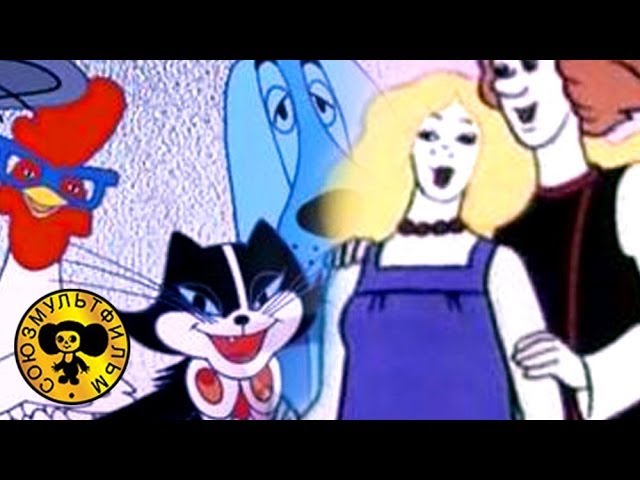 Мультконцерт 2 союзмультфильм. Коллекция советских мультфильмов. Персонажи советских мультиков. Детский мультконцерт советских мультфильмов. Мультконцерт новогодний из советских мультфильмов.