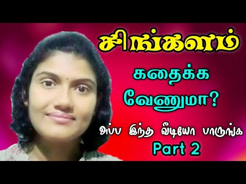 Spoken Sinhala for beginners l Learn Sinhala l Speak Sinhala with Sharmi