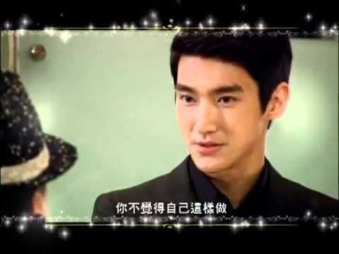 Skip beat 30s teaser 3 - new scenes Siwon