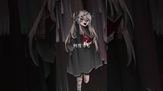 何度も #vocaloid #ゲキヤク #歌愛ユキ #flower