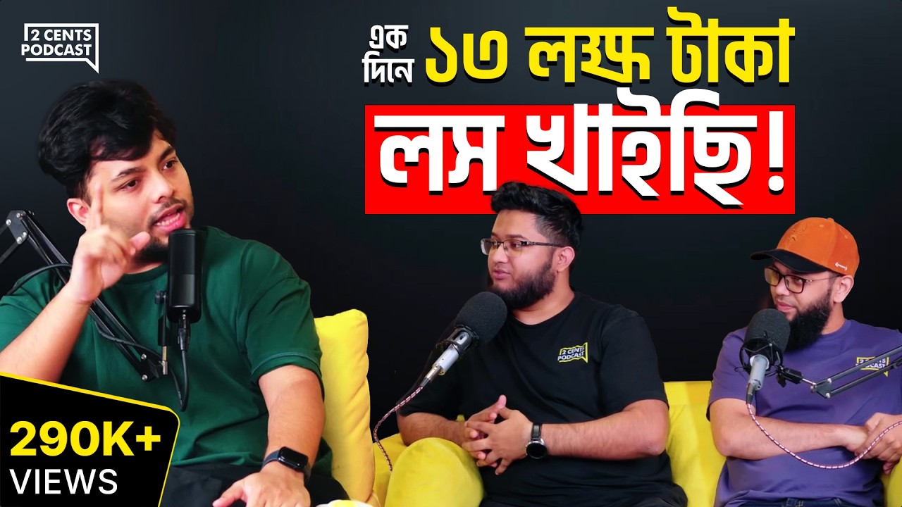 টি শার্টের বিজনেস শুরু করবেন যেভাবে!