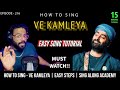 How to sing - VE KAMLEYA  | Singing Tutorial | Episode - 216 | Sing Along