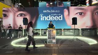 渋谷で財務省解体演説をする海賊