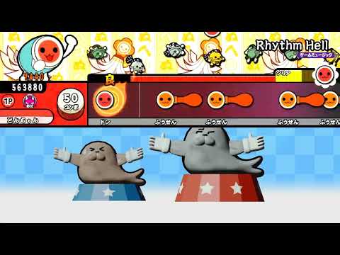 Rhythm Hell - Taiko no Tatsujin　太鼓の達人ーリズム地獄