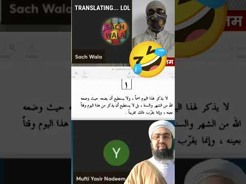 YouTube video