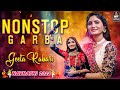 Nonstop Garba Geeta Rabari Navratri 2023 Non Stop Garba ગીતા રબારી ગરબા