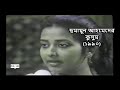হুমায়ুন আহমেদের নাটক কুসুম ১৯৯০ সুব�
