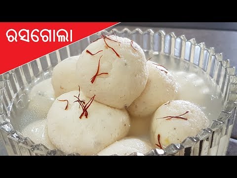 Rasagola | Odia Authentic Rasgulla | Odisha Pahala Rosogulla recipe Video