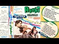 Kuch Log Mohbbat Ko Dhanwan Roohi Movies Odean Stereo