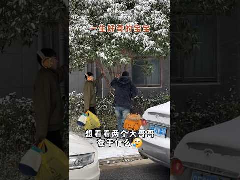 #Hello BabyGaGa宝宝乐 #shorts  好奇寶寶😄#寶寶  #人類幼崽 #幼兒 #小朋友 #kids #baby  #सुंदर बच्चे Sundar Bacche #niños