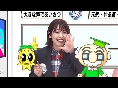 2024年12月14日(土)放送 日向高校創立５０周年 「希望の坂」をこえ、未来へ