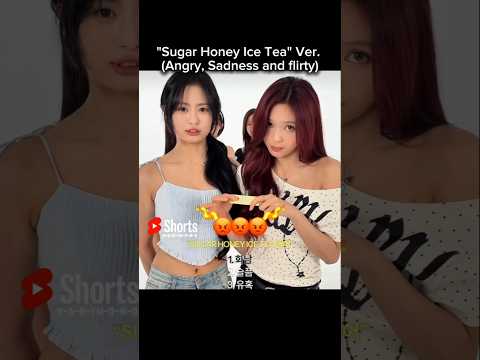 Different versions of sugar honey ice tea #kpop #babymonster #fypシ゚viral #shorts