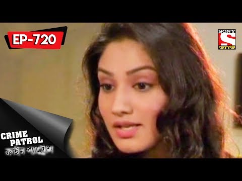 Crime Patrol - ক্রাইম প্যাট্রোল (Bengali) -  Ep 720 - Excoriate Part Two - 23rd July, 2017
