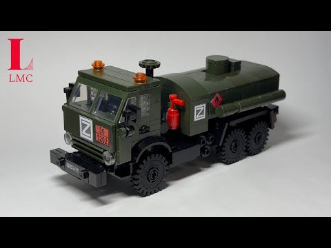 Обзор ЛЕГО АВТОЦИСТЕРНА АЦ-7-4310 НА ШАССИ КАМАЗ-4310