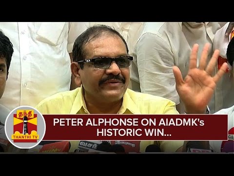 Congress Senior Leader Peter Alphonse on AIADMK's Historic Win - Thanthi TV