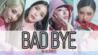 【日本語字幕/かなるび/歌詞】MAMAMOO(ママム) - Bad Bye