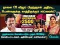 CM Vijay S Birthday Big Announcement In The Legislative Assembly Tomorrow A Surprise Awaits Wom