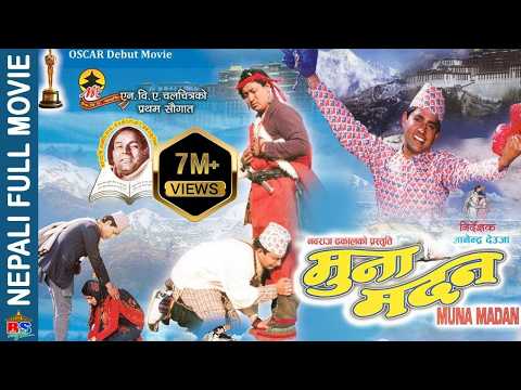 Watch Muna Madan