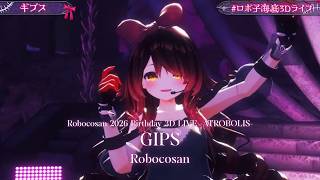 Robocosan ♬ギブス (Gips) - Ringo Sheena @ロボ子海底3Dライブ