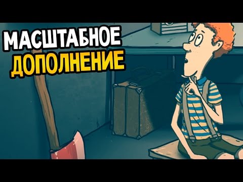 60 seconds dlc скачать на русском