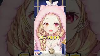 仕事に行きたくなくて嘆き、ぐずる星川サラ #shorts #切り抜き