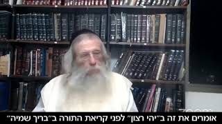 חג סוכות   שמחת בית השואבה   שואבים רוח הקודש ומקרבים את הגאולה חלק ה הרב מענדל וועכטר שנת תשפ"א