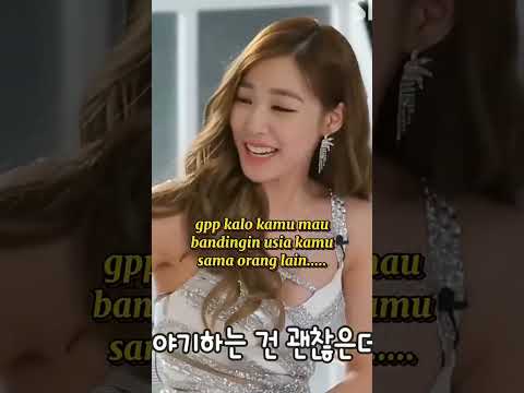 Maknae Seohyun , unnies speechless #tiffany #taeyeon #seohyun #snsd #sone #shorts #taetiseo #tts