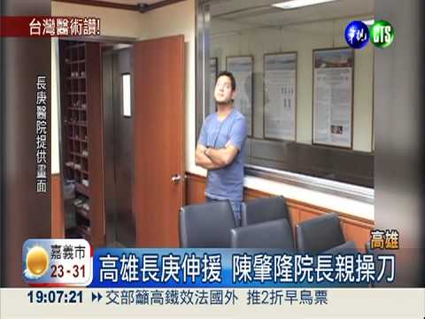 瓜國總統越洋求助 7月嬰來台換肝