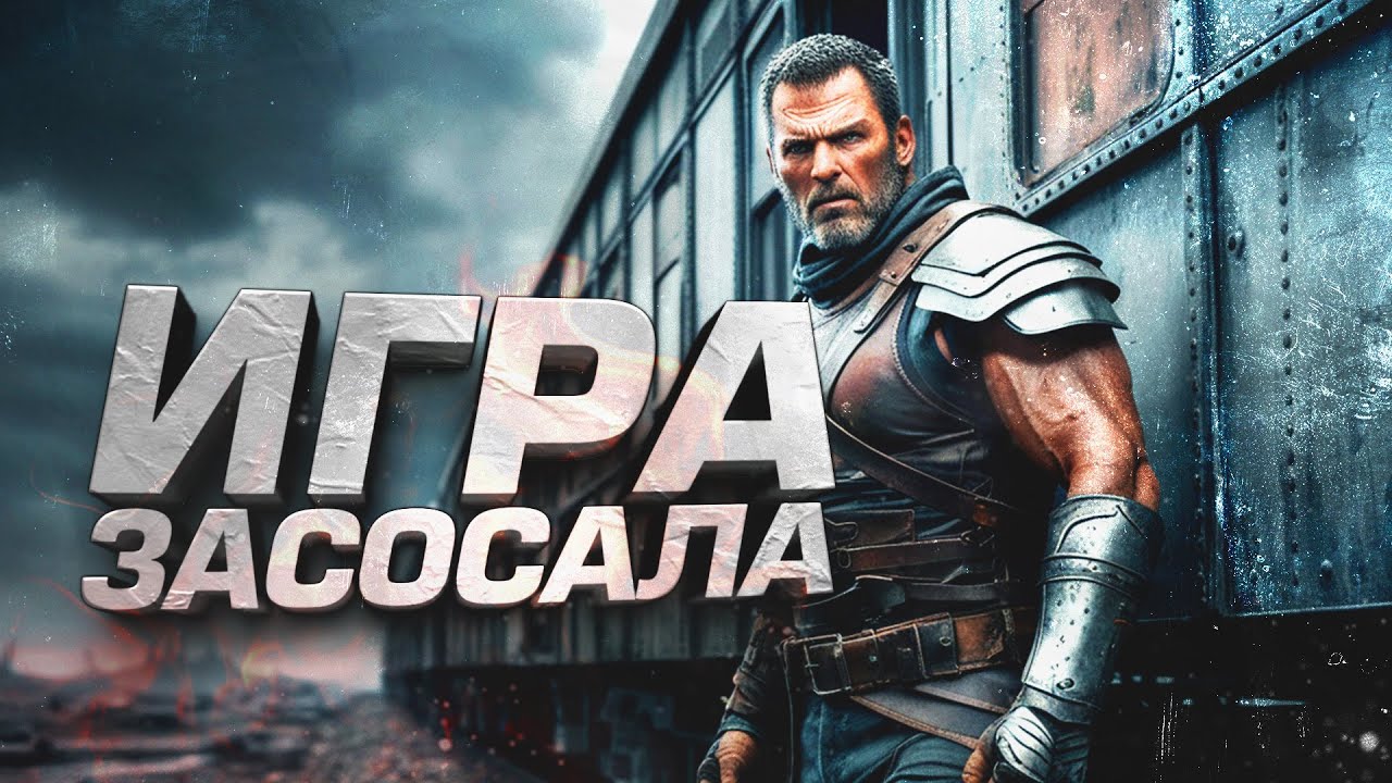 ВЫЖИВАЛКА ЗАСАСЫВАЕТ! - СТРОЮ ПОЕЗД И ВЫЖИВАЮ НА НЕМ В Voidtrain #3