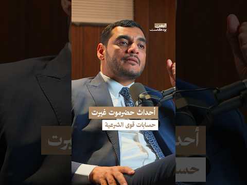 Yemeni Windows Media