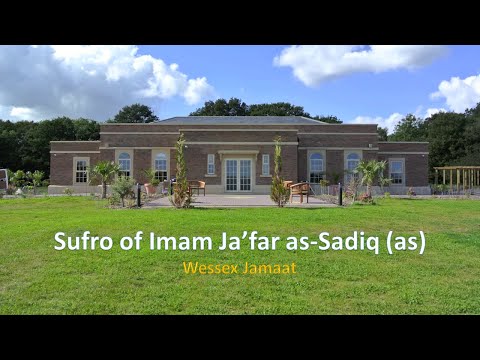 Sufro of Imam Ja'far as-Sadiq (as)