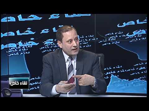 لقاء خاص مع المحامي والخبير في القانون الدولي سعد جبار