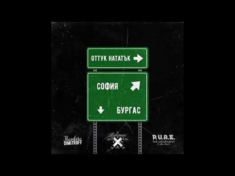 EMPIRE CAPITAL MUSIC and EXC