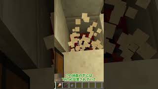 【マイクラ統合版】99%の人が知らないピラミッドにある秘密の部屋【ゆっくり実況】 #Shorts #Minecraft
