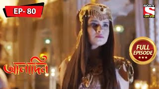 Download lagu The Escape | Aladdin - Ep 80 | Full Episode | 11 March 2022 mp3