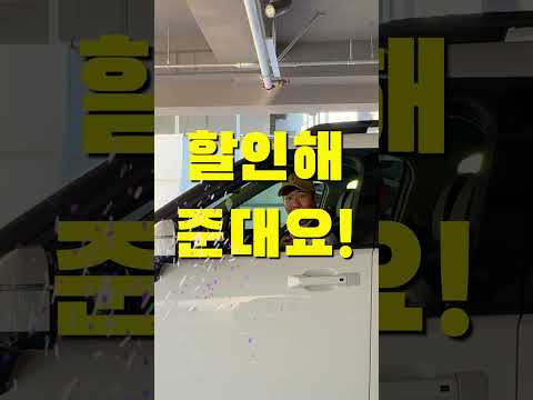 저는 지금부터... 여러분에게 할말이 있습니다. #구미 #shorts #정책 #이슈 #세금