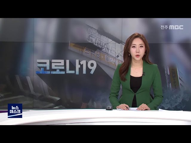 피트니스 센터발 확진 이어져