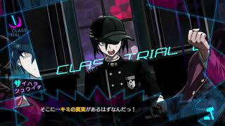 【学級裁判】最原終一 セリフシーン まとめ